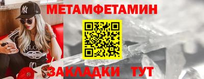 альфа пвп Канаш