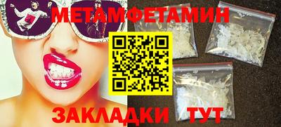 дмт Будённовск