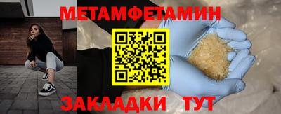 альфа пвп Канаш