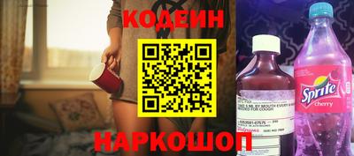 соль ск Абакан