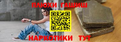 мефедрон мука Кандалакша