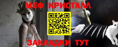 мефедрон VHQ Бузулук