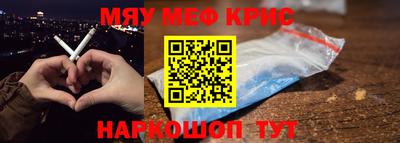 мефедрон VHQ Бузулук