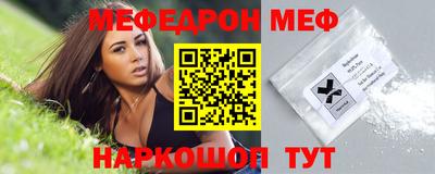 альфа пвп Канаш