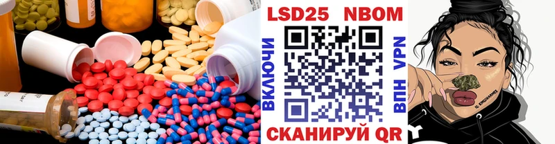 ЛСД экстази кислота  darknet наркотические препараты  Глазов  mega ССЫЛКА 