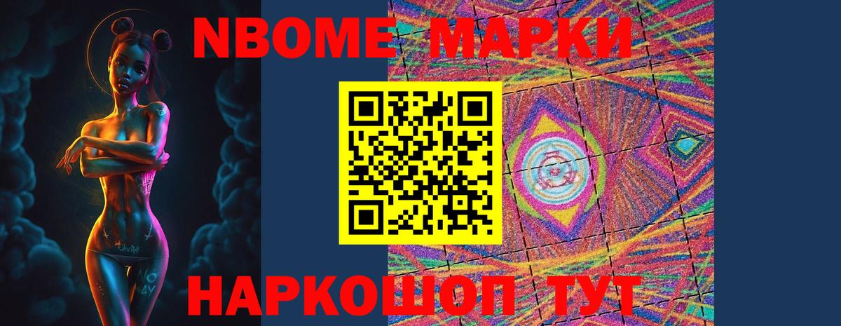 Героин Глазов