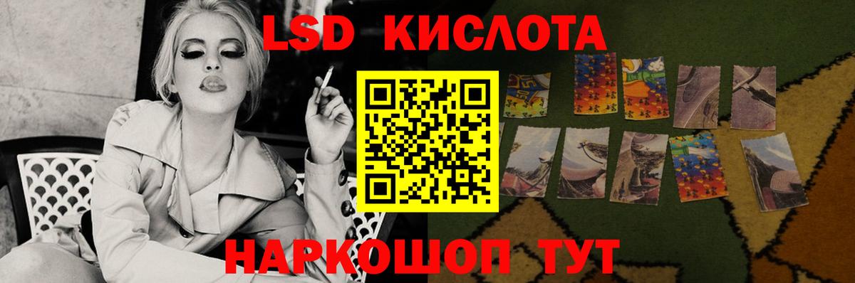 ЛСД экстази ecstasy Глазов