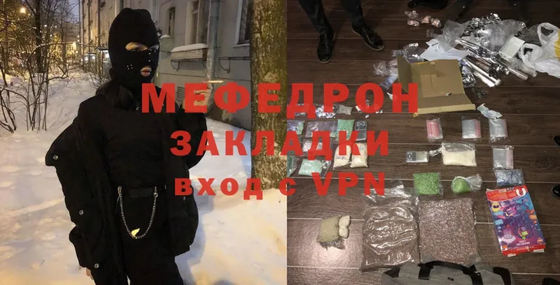 где продают наркотики  Глазов  МЯУ-МЯУ mephedrone 