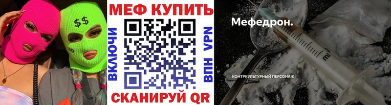 МЯУ-МЯУ мяу мяу  дарнет шоп  Глазов 