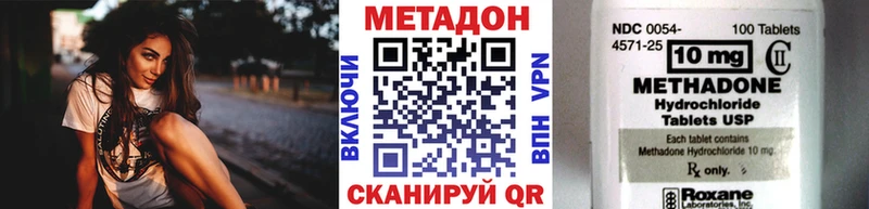 где можно купить   Глазов  кракен зеркало  МЕТАДОН мёд 