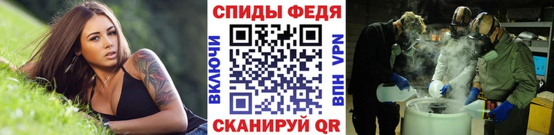 Первитин кристалл  Глазов 