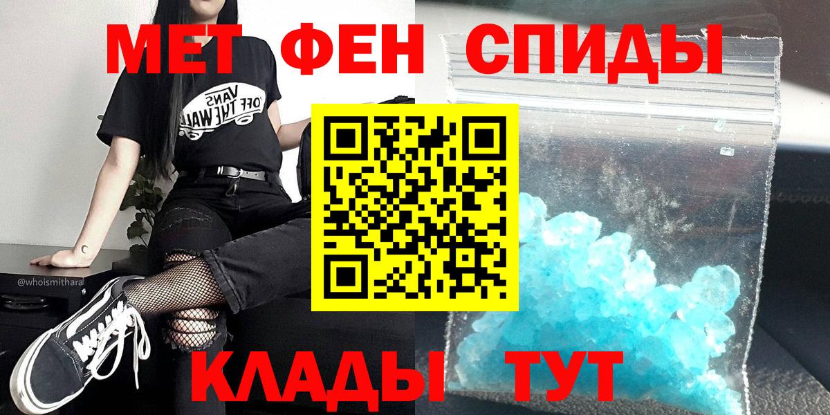 МЕТАМФЕТАМИН пудра  Глазов 