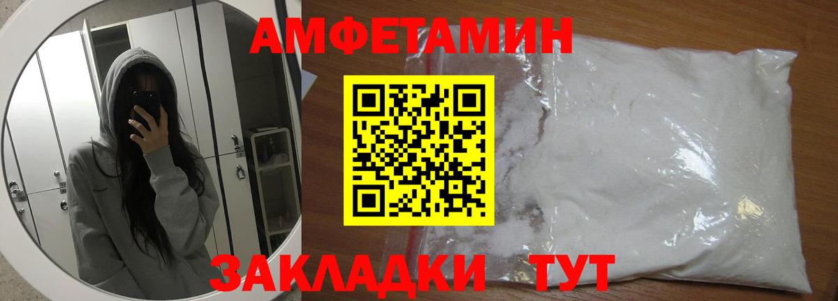 Метамфетамин Декстрометамфетамин 99.9% Глазов
