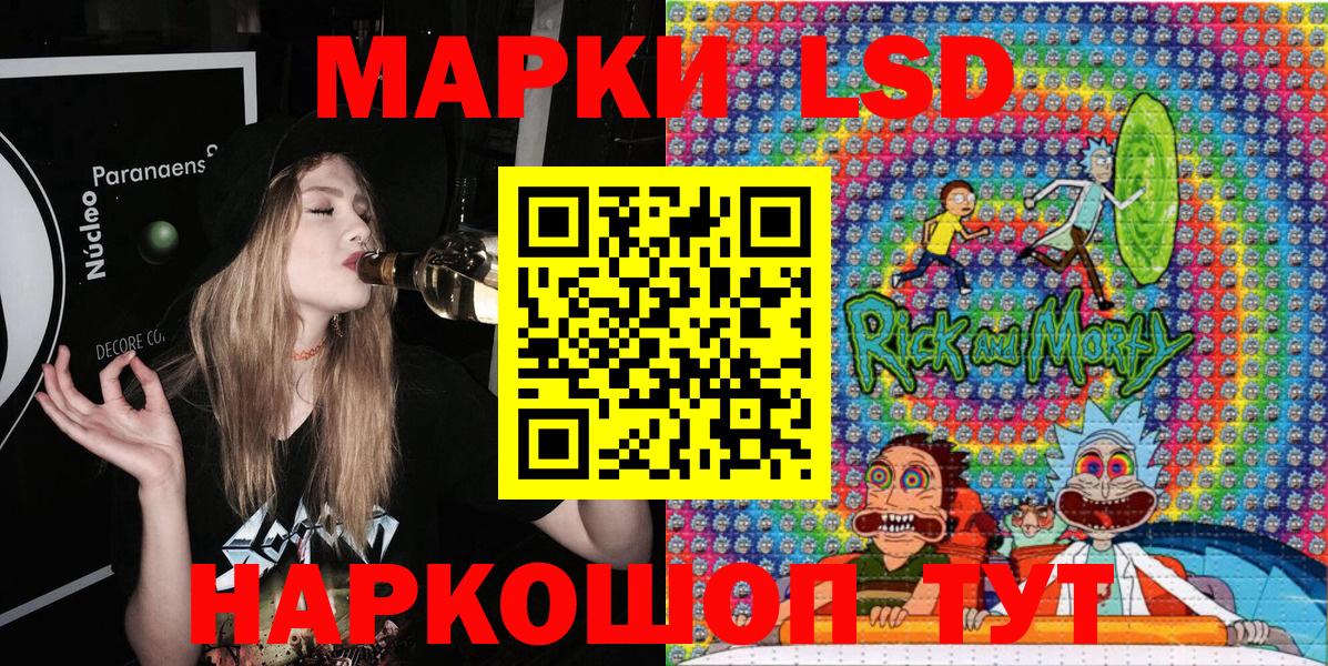 Марки 25I-NBOMe 1500мкг Глазов