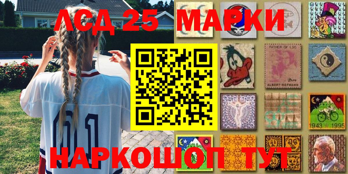 Марки NBOMe 1,5мг  Марки NBOMe 1,5мг  Вход с VPN  Марки 25I-NBOMe  Глазов 