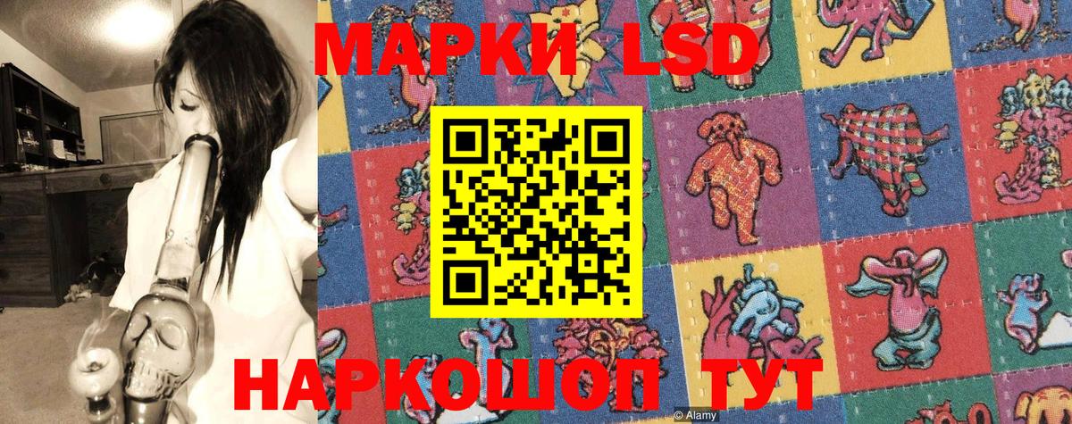 Марки N-bome 1500мкг  Марки N-bome 1500мкг  даркнет сайт  Глазов 