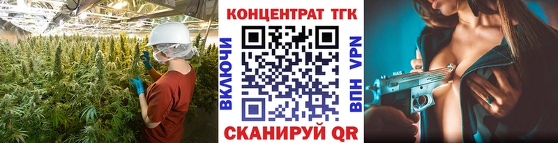 Дистиллят ТГК THC oil Глазов