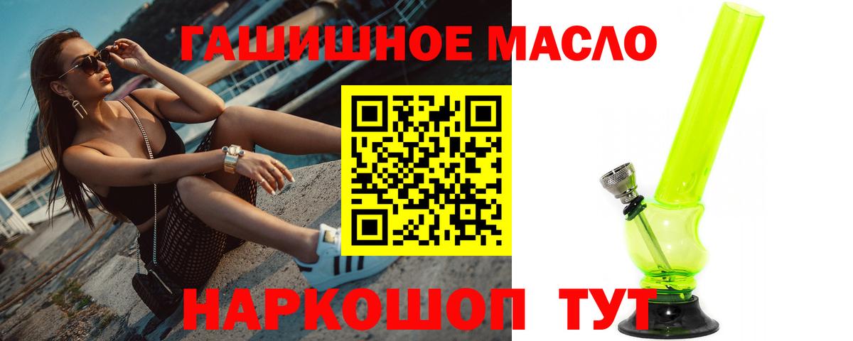 ТГК концентрат Глазов