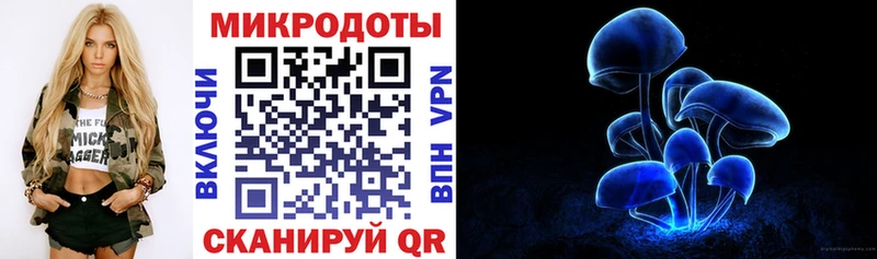 Галлюциногенные грибы мухоморы Глазов