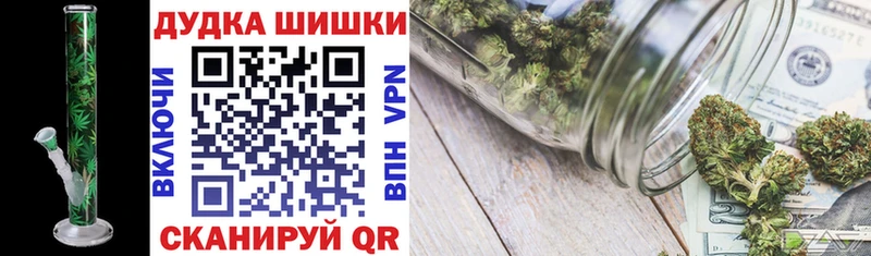 Марихуана планчик Глазов