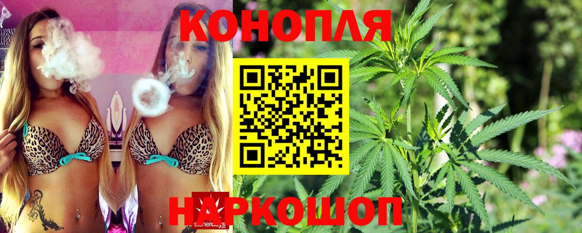 Шишки марихуана Amnesia  Бошки Шишки MAZAR  Вход с VPN  Глазов  Бошки марихуана планчик  Конопля конопля 